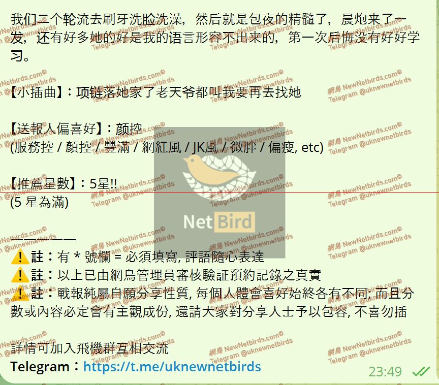 戰號 653 4.jpeg